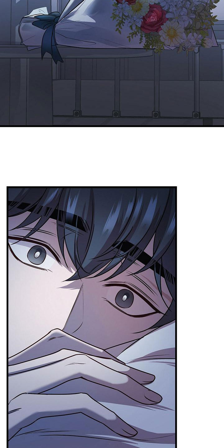 黑洞怪物漫画,第11话1图