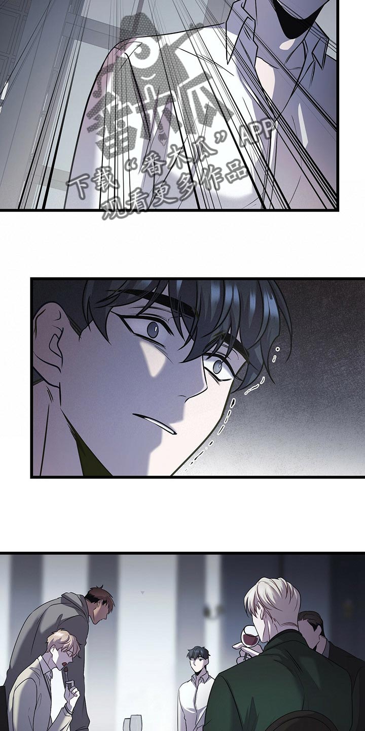 黑洞怪物漫画,第22话1图