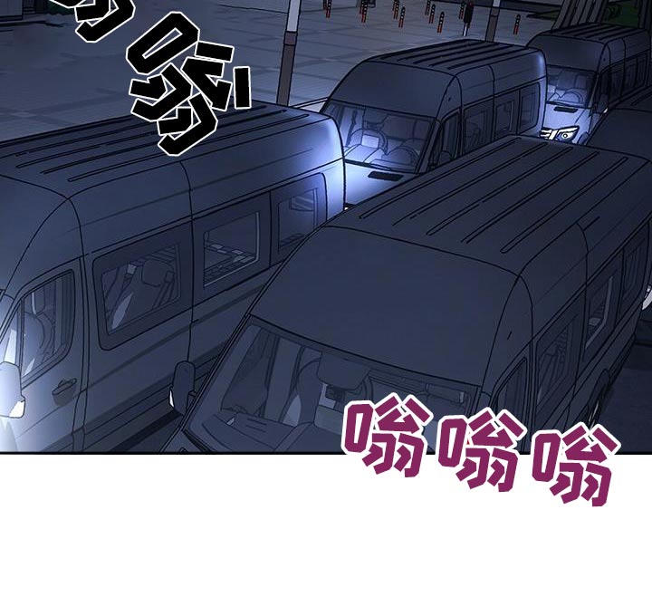 黑洞怪物韩漫原名叫什么漫画,第59话2图