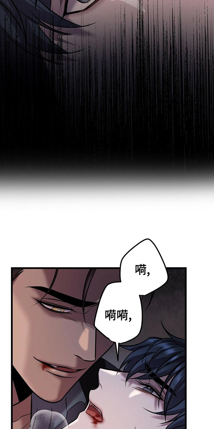 黑洞怪物玩具漫画,第54话1图