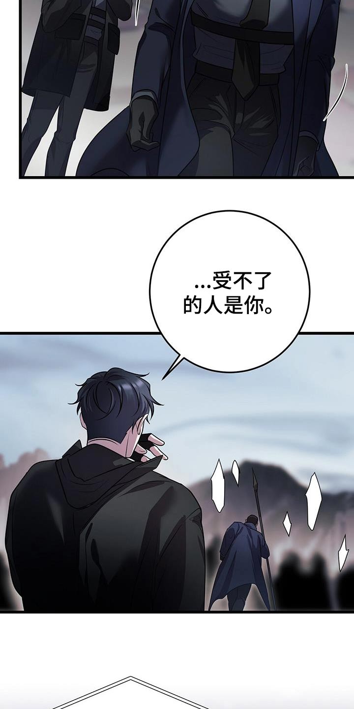 黑洞怪物漫画全集免费阅读漫画,第63话2图