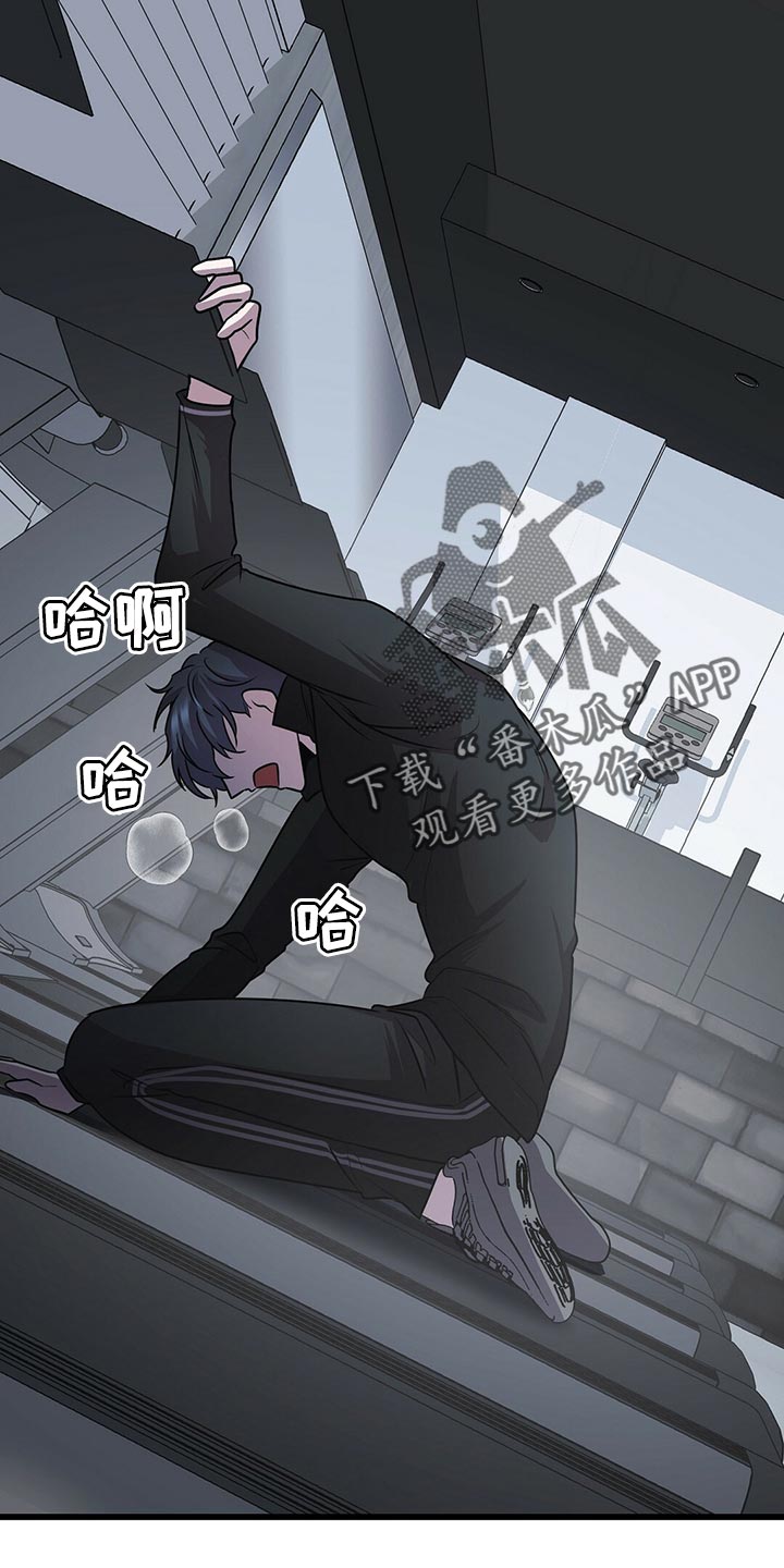 黑洞怪物漫画,第28话2图