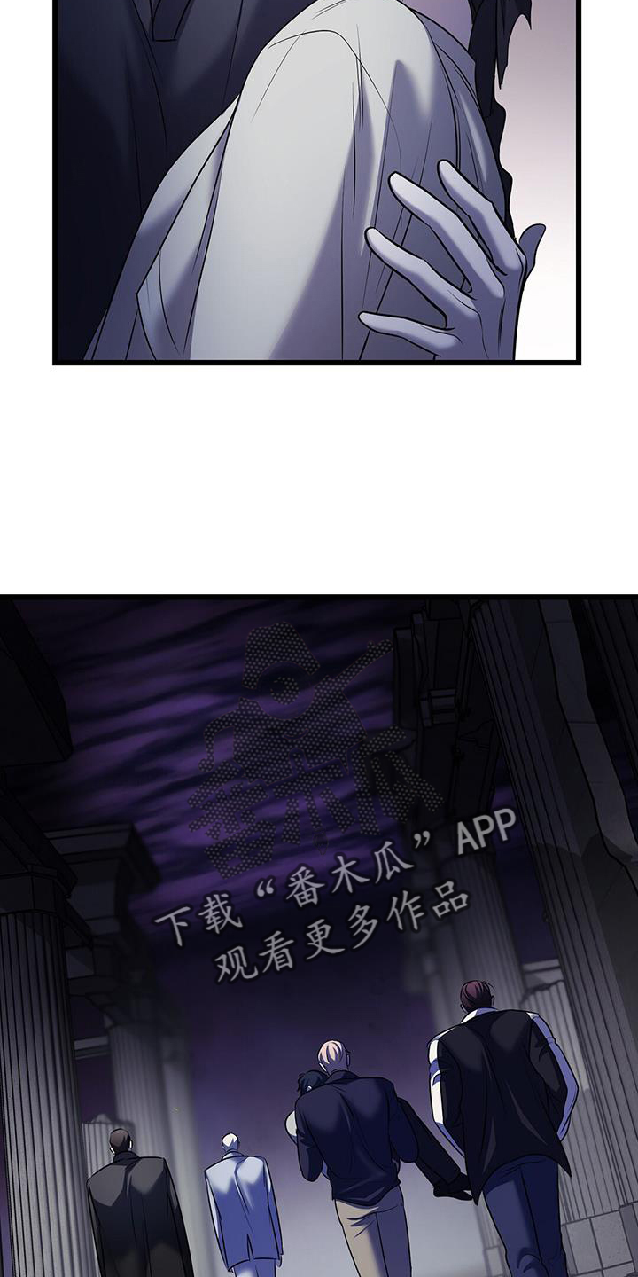 黑洞怪物原著小说漫画,第105话2图