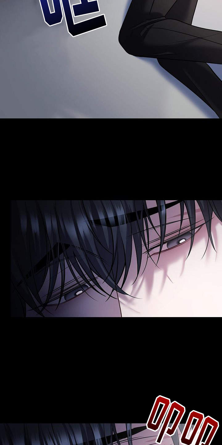 黑洞怪物75章故意漫画,第92话1图