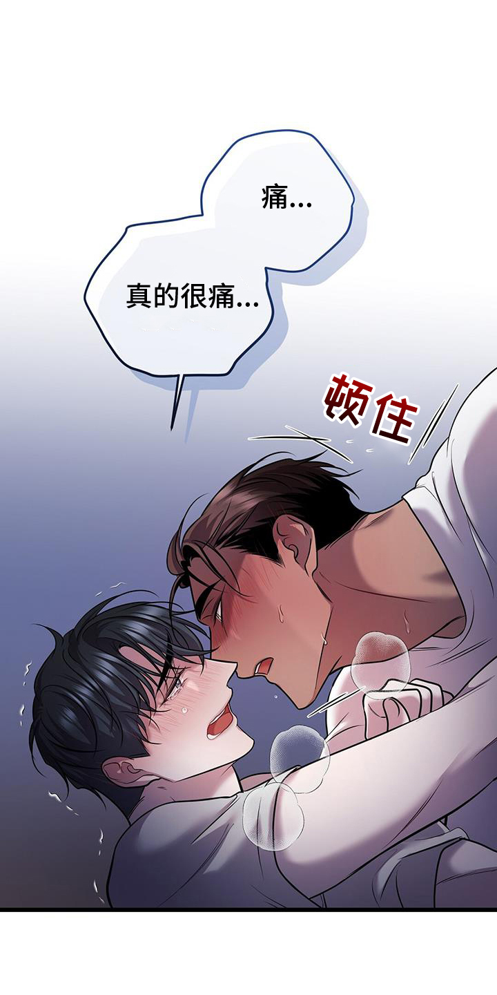 黑洞怪物动画片漫画,第92话1图