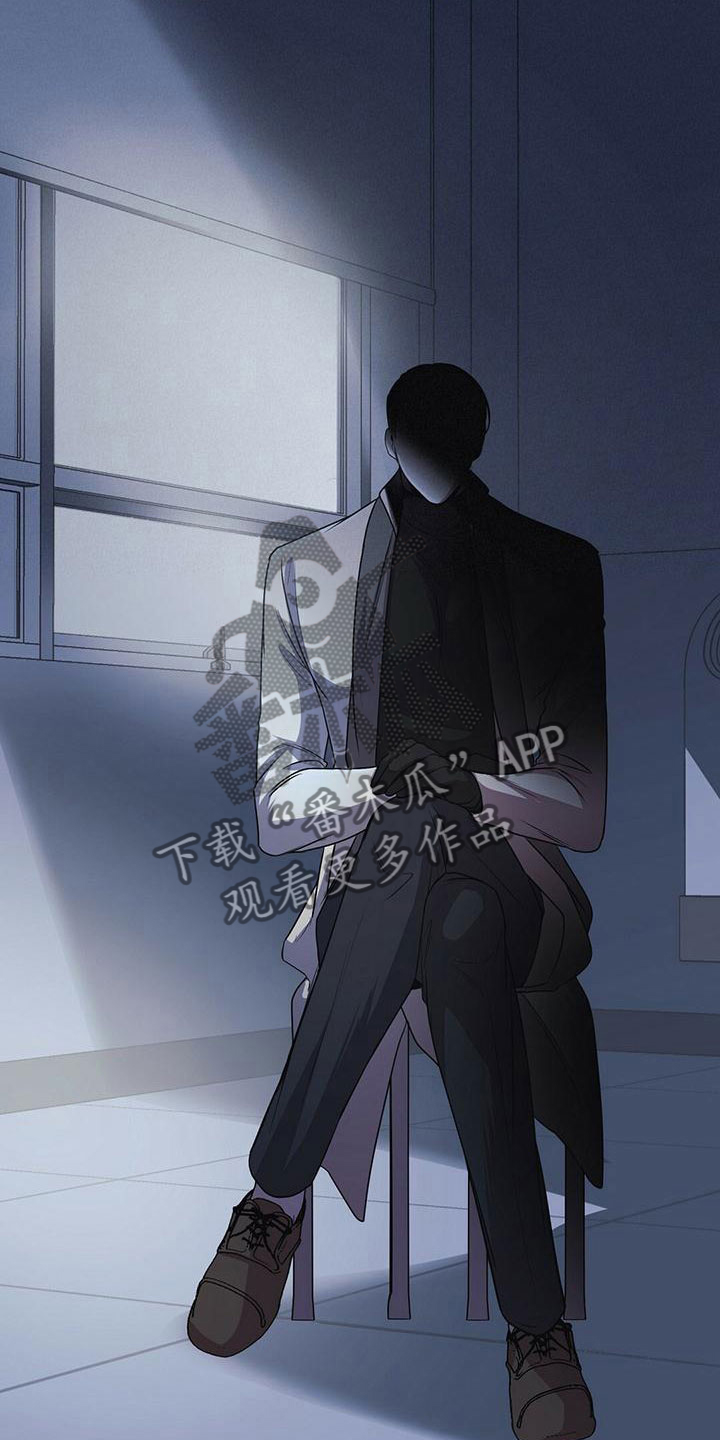 黑洞怪物漫画,第11话2图