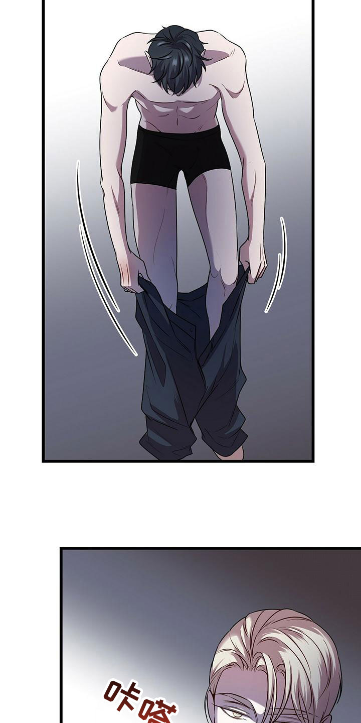 黑洞怪物漫画,第17话1图