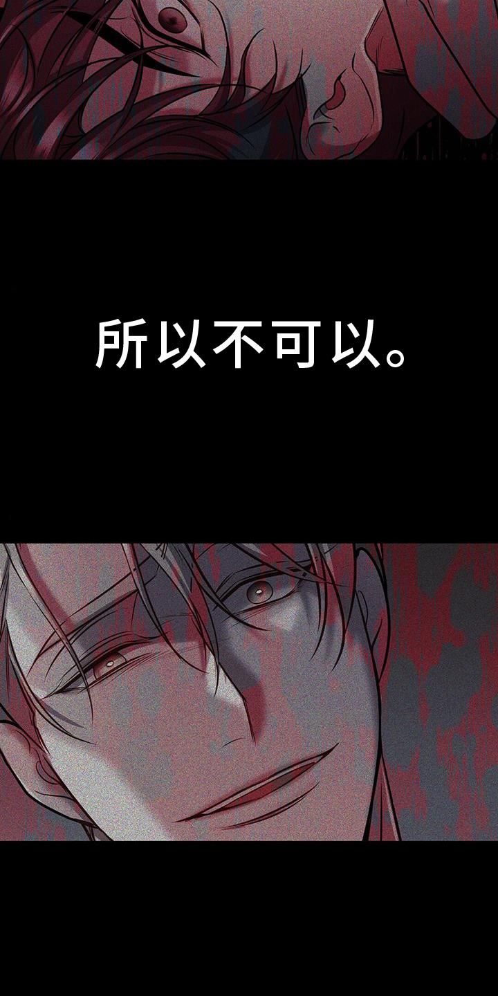 [黑洞漫画,第104话1图