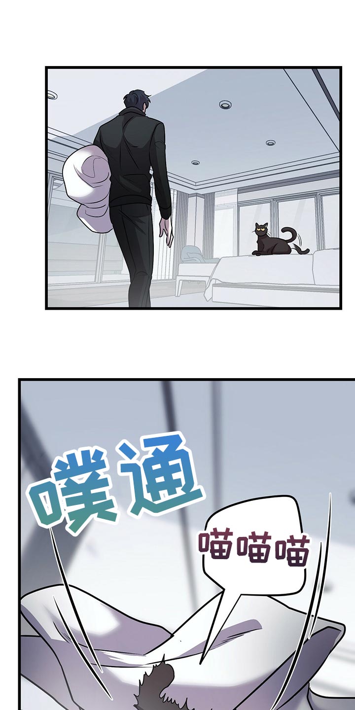 黑洞怪物小说的观看链接漫画,第29话2图