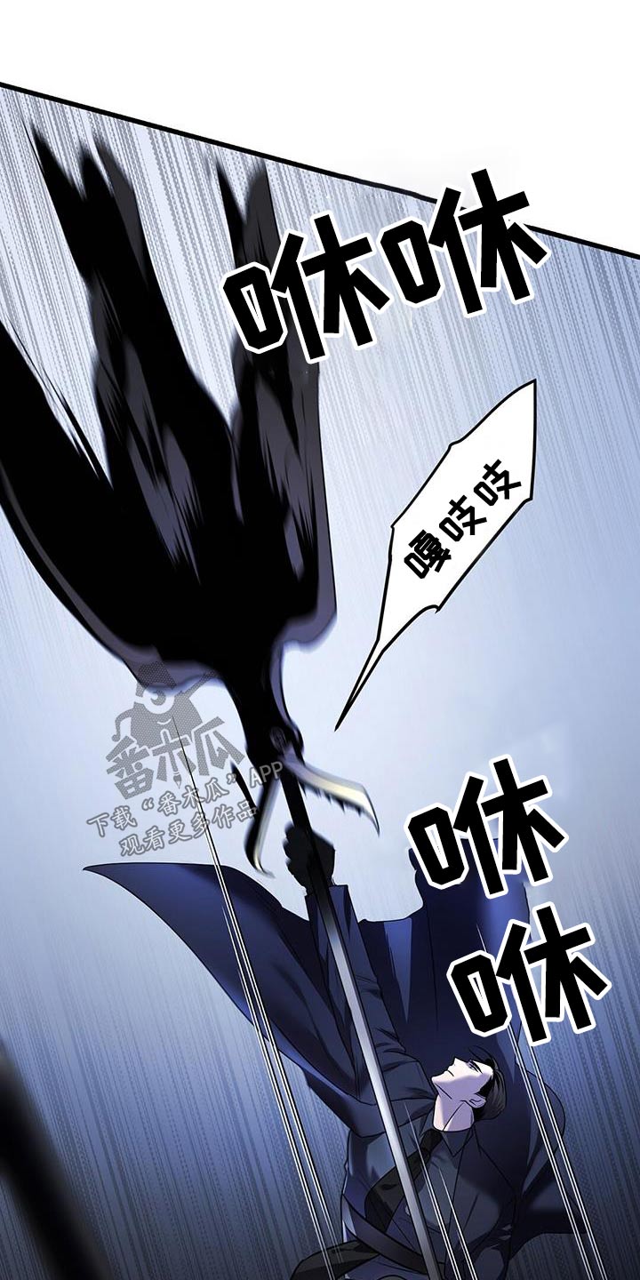 黑洞怪物漫画,第62话1图