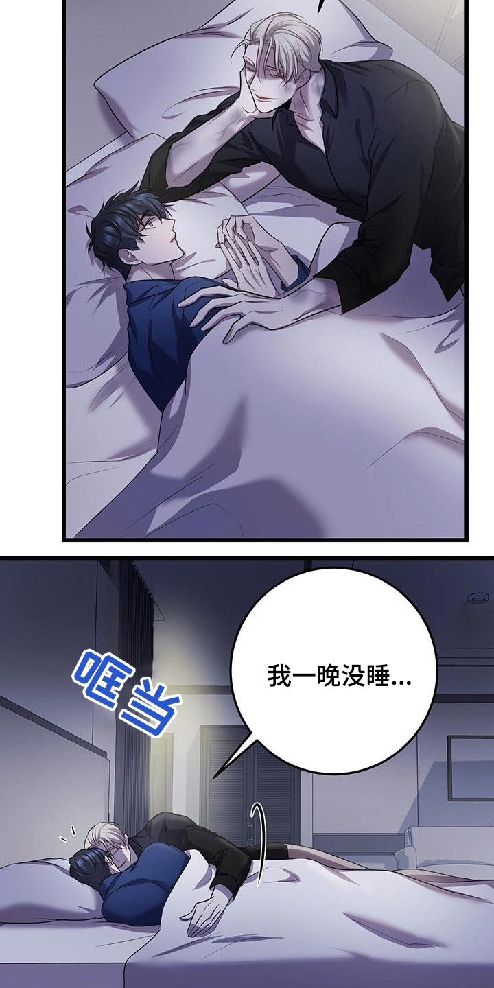 黑洞怪物漫画免费观看下拉53漫画,第72话1图