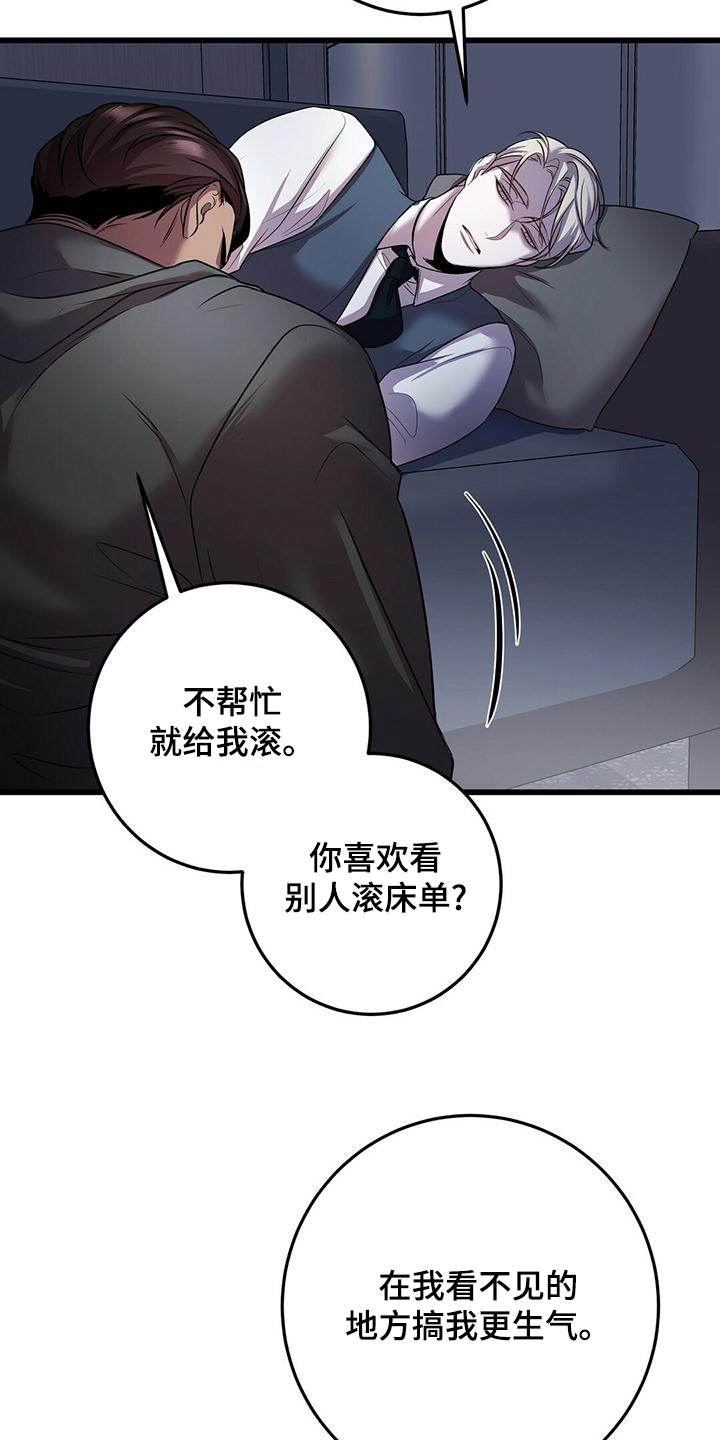 黑洞怪物漫画在线观看免费漫画,第56话1图