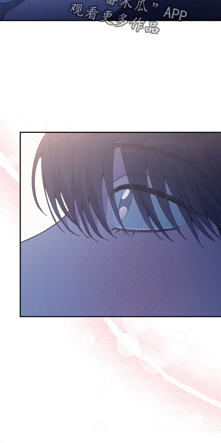 竹马攻略小说纯爱漫画,第45话2图