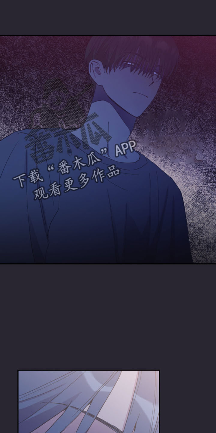 竹马攻略小说纯爱漫画,第45话2图
