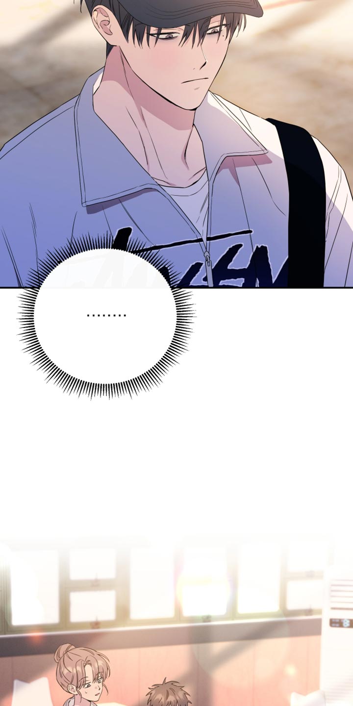 竹马攻略小说纯爱漫画,第108话1图