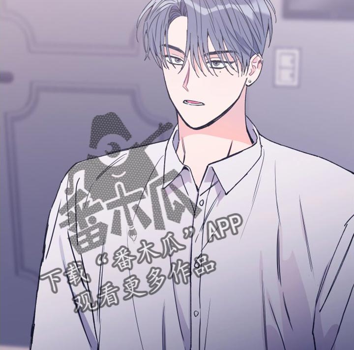 竹马攻略小说纯爱漫画,第70话1图