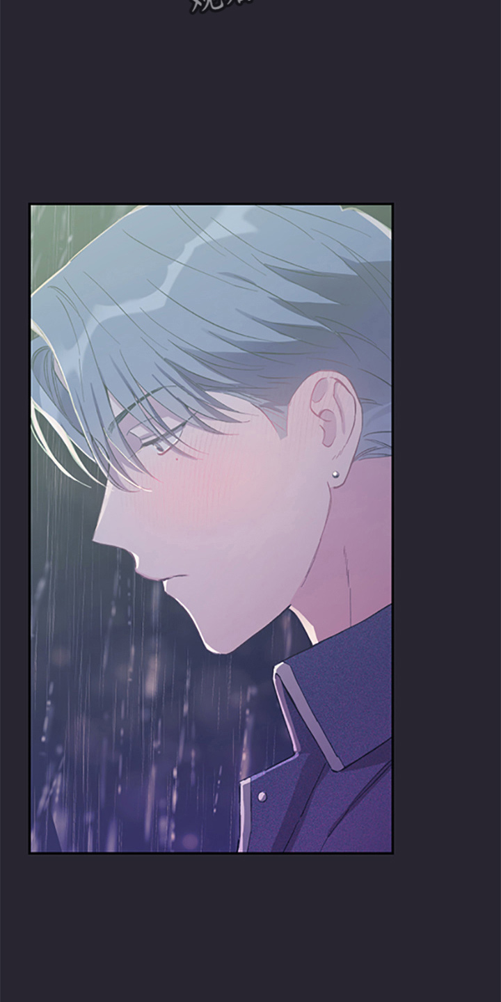 竹马攻略小说纯爱漫画,第37话1图