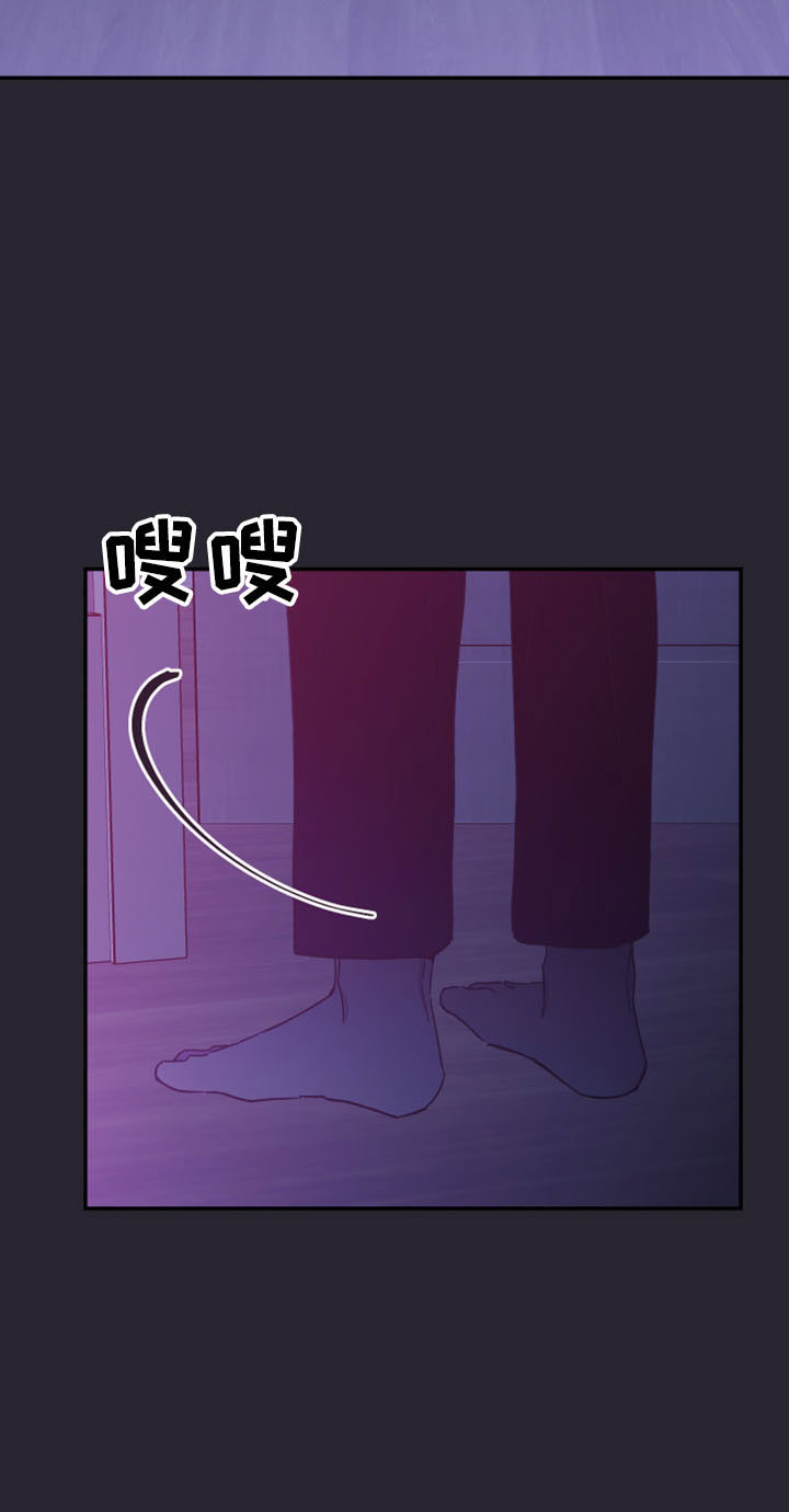 竹马攻略小说纯爱漫画,第45话2图