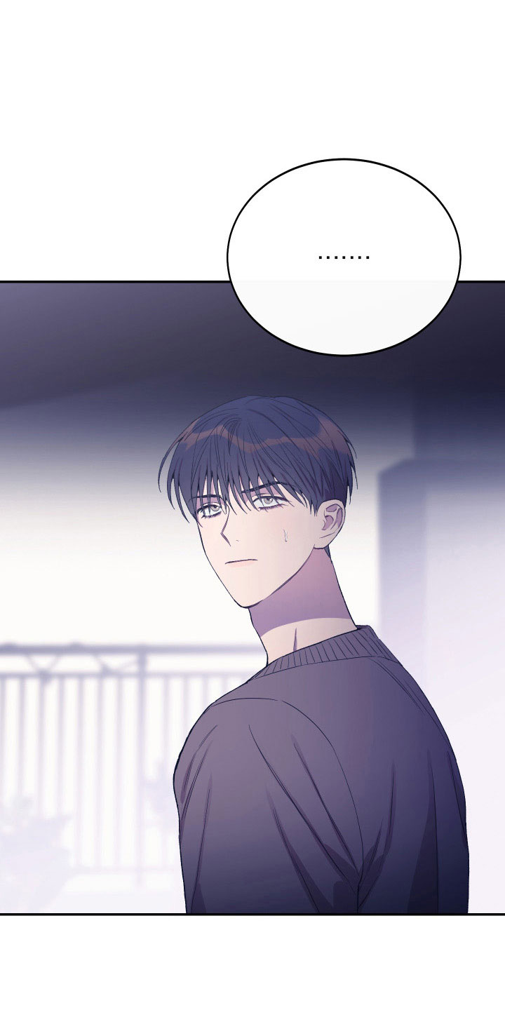 竹马攻略小说纯爱漫画,第53话1图