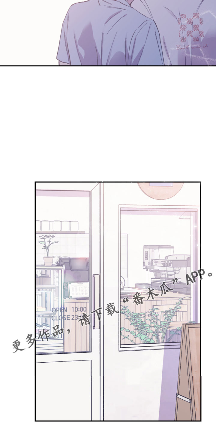 竹马攻略小说纯爱漫画,第41话1图