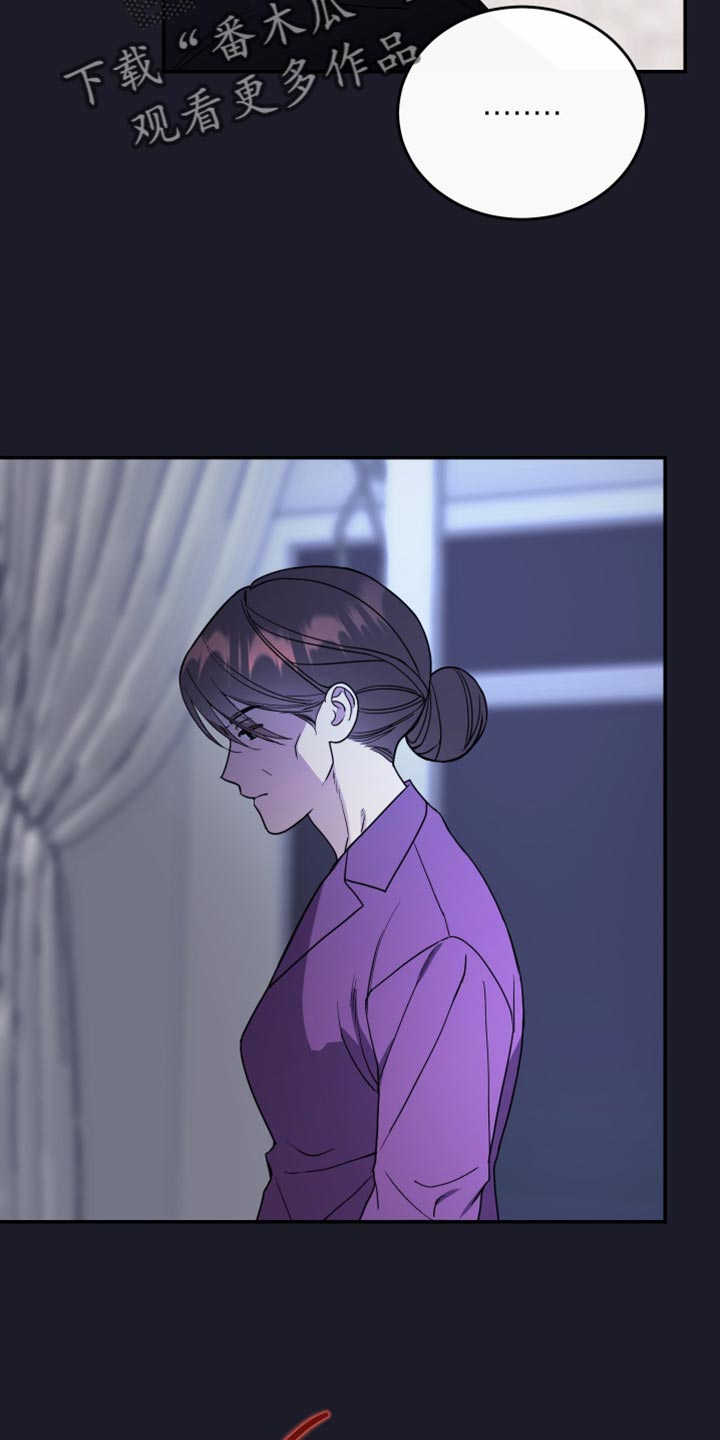 竹马攻略小说纯爱漫画,第116话1图