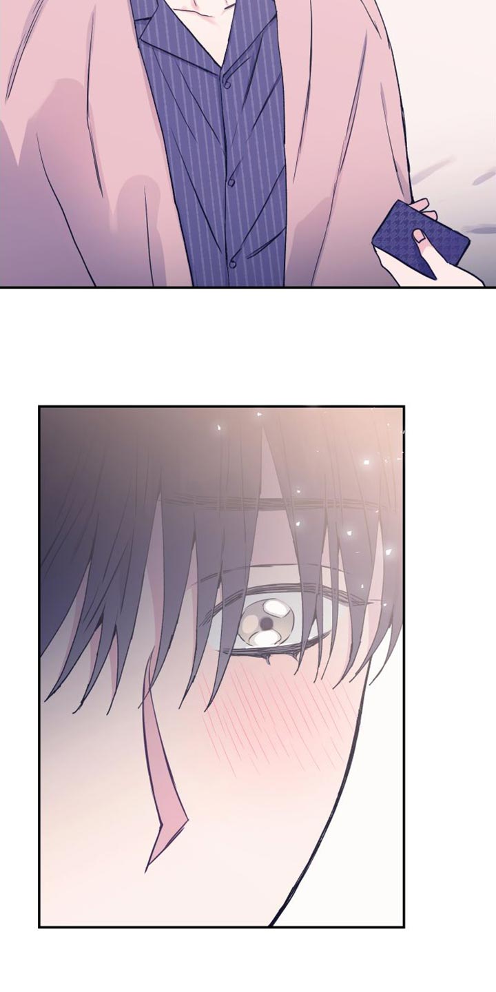 竹马攻略小说纯爱漫画,第70话2图