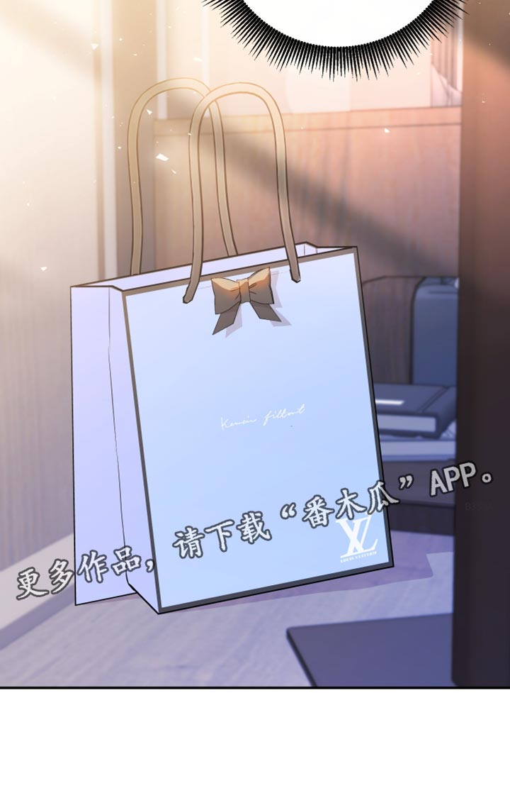 竹马攻略小说纯爱漫画,第104话2图