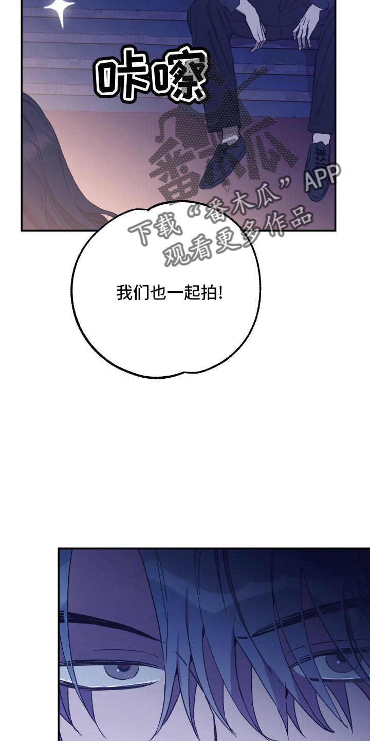 竹马攻略小说纯爱漫画,第48话1图