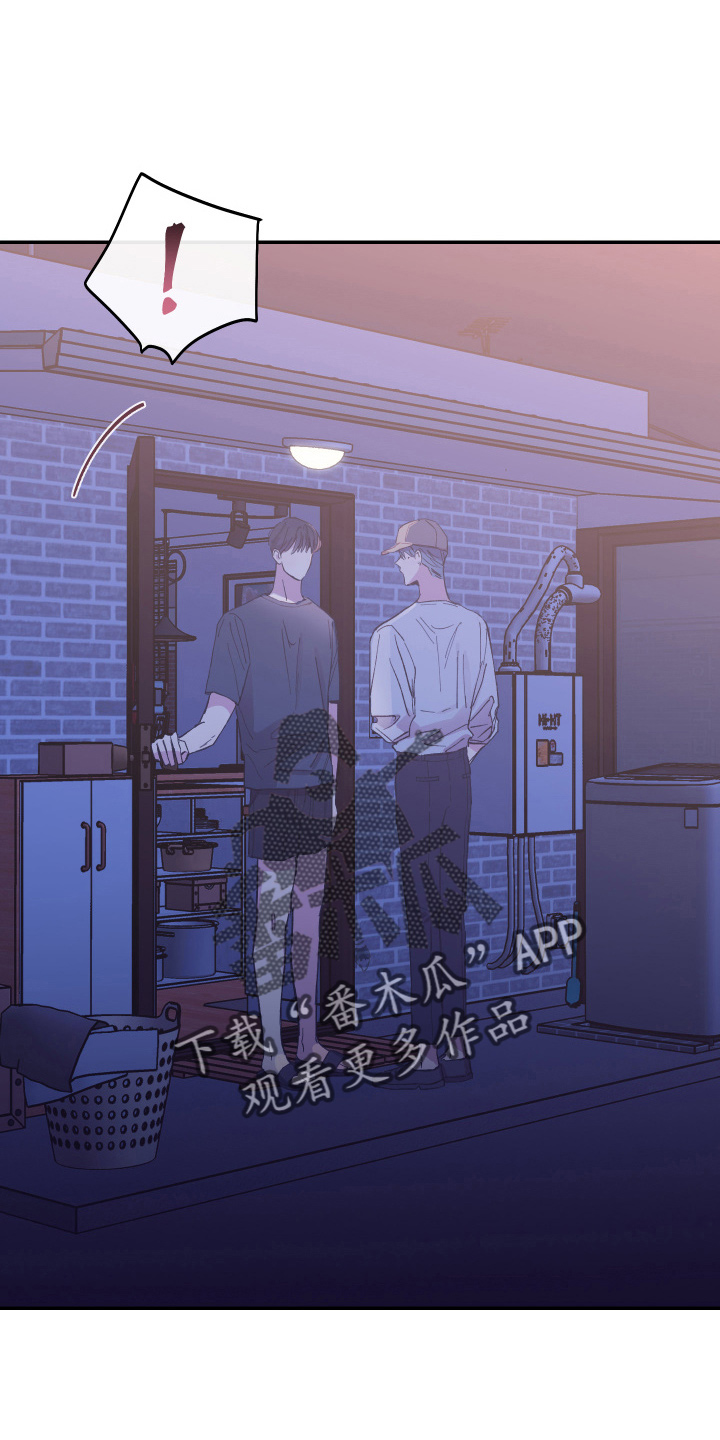 竹马攻略小说纯爱漫画,第29话2图