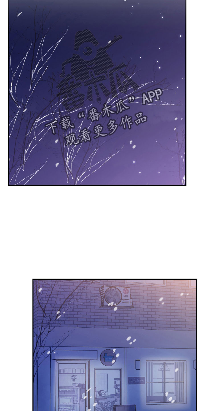 竹马攻略小说纯爱漫画,第63话2图