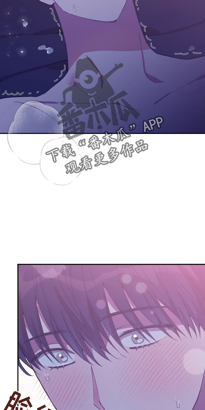 竹马攻略漫画全集免费漫画,第41话2图