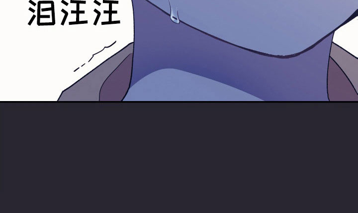 竹马攻略小说纯爱漫画,第62话1图