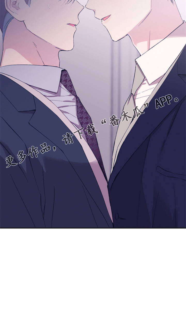 竹马攻略小说纯爱漫画,第36话2图