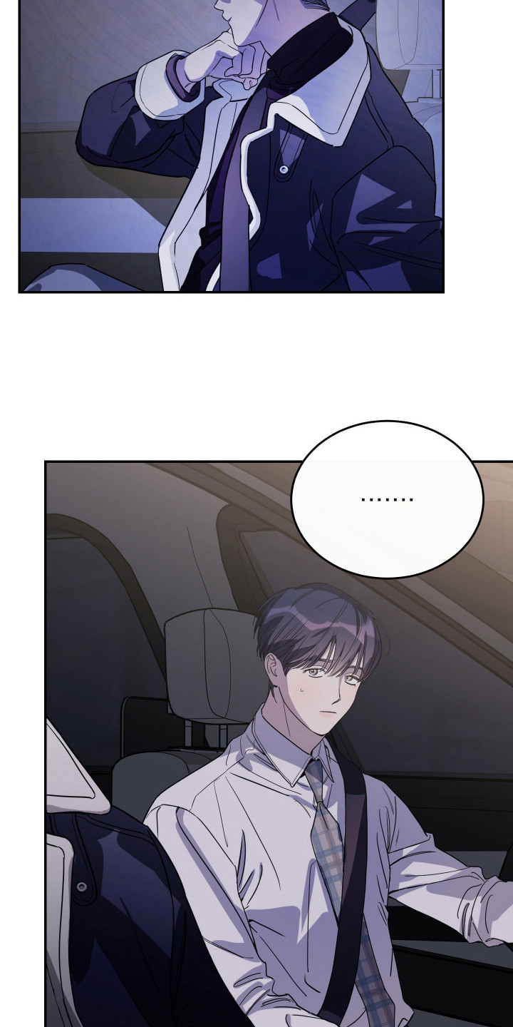 竹马攻略小说纯爱漫画,第128话1图