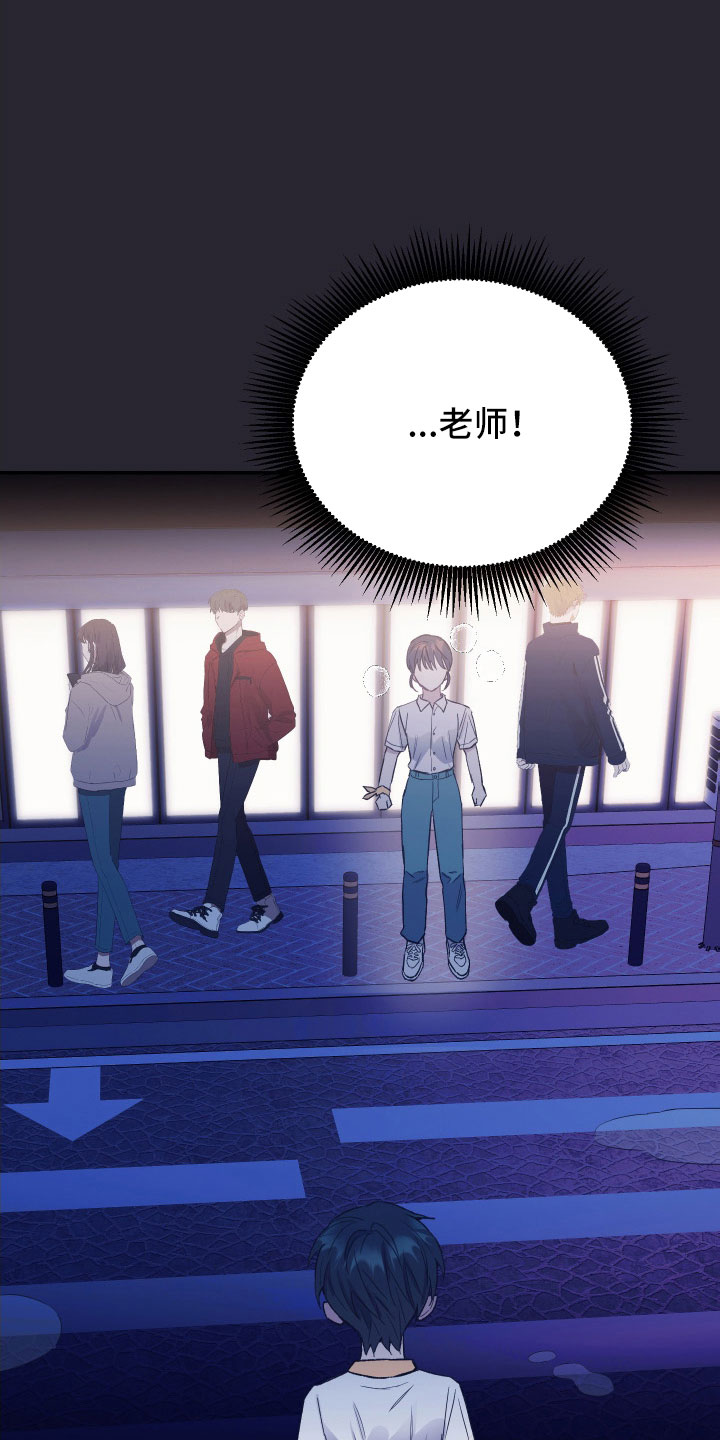 竹马攻略小说纯爱漫画,第62话2图