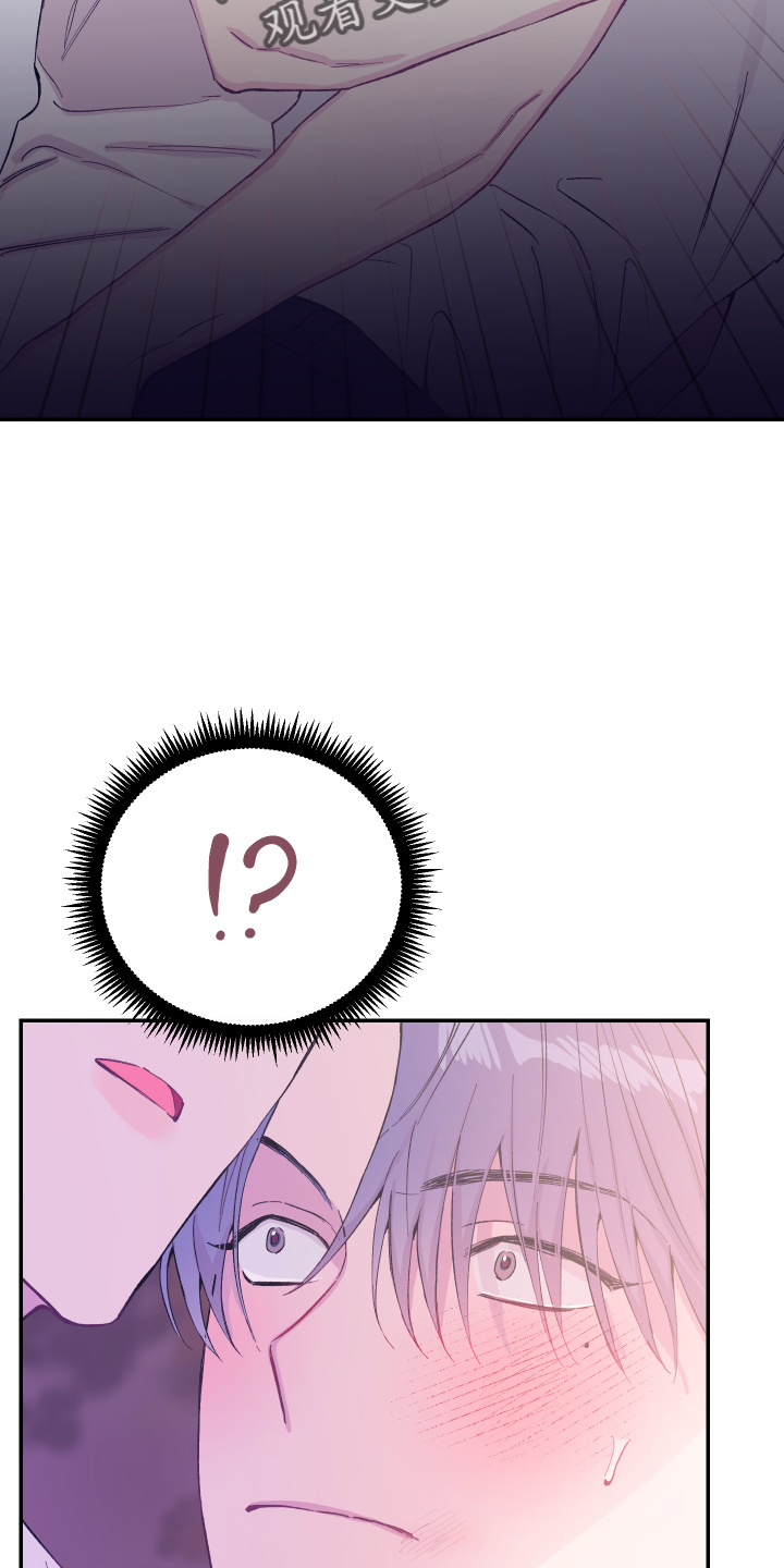 竹马攻略全文免费阅读漫画,第30话2图