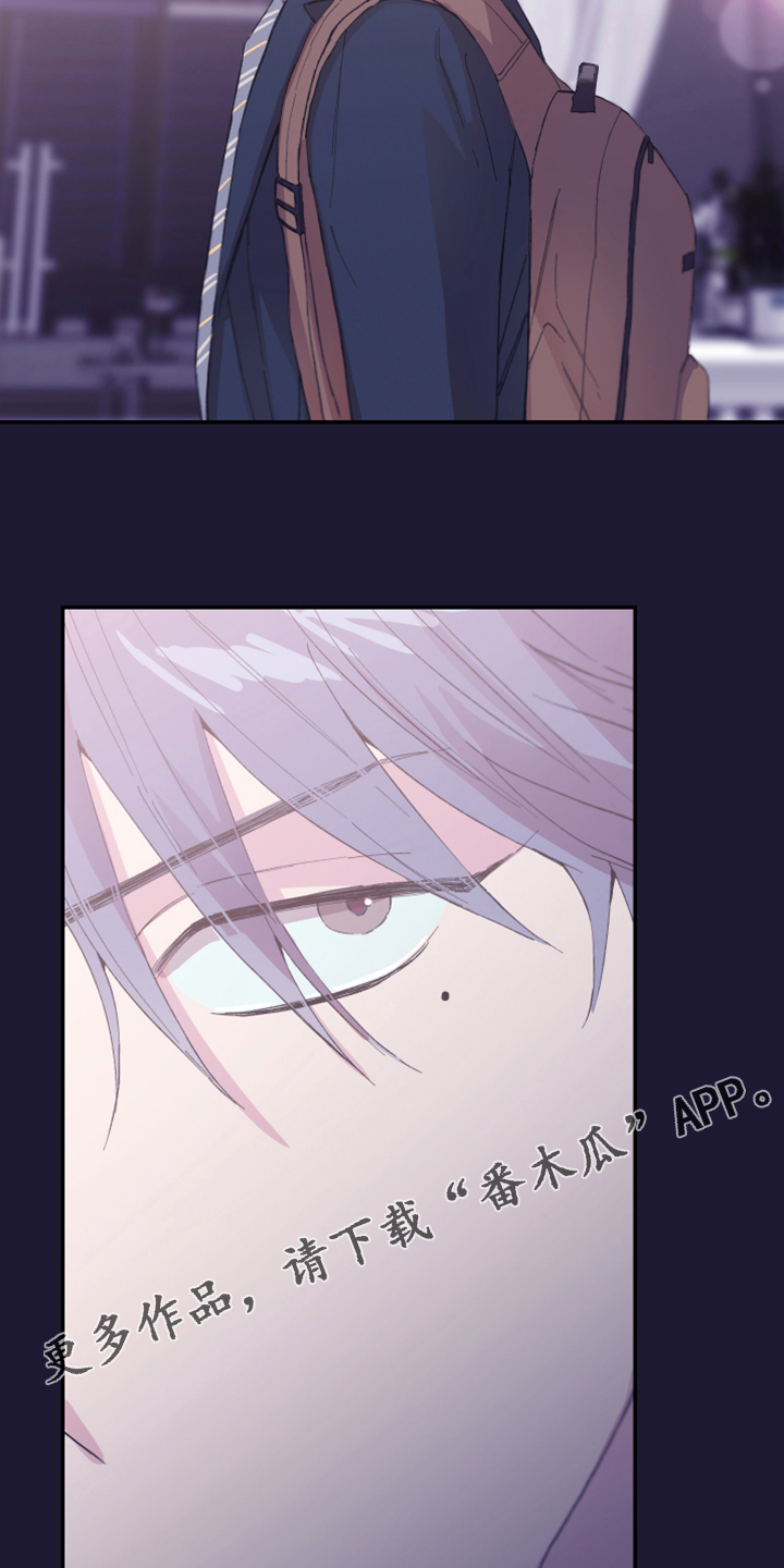 竹马攻略小说纯爱漫画,第20话2图