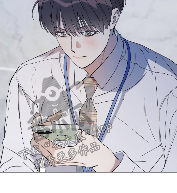 竹马攻略小说纯爱漫画,第125话1图