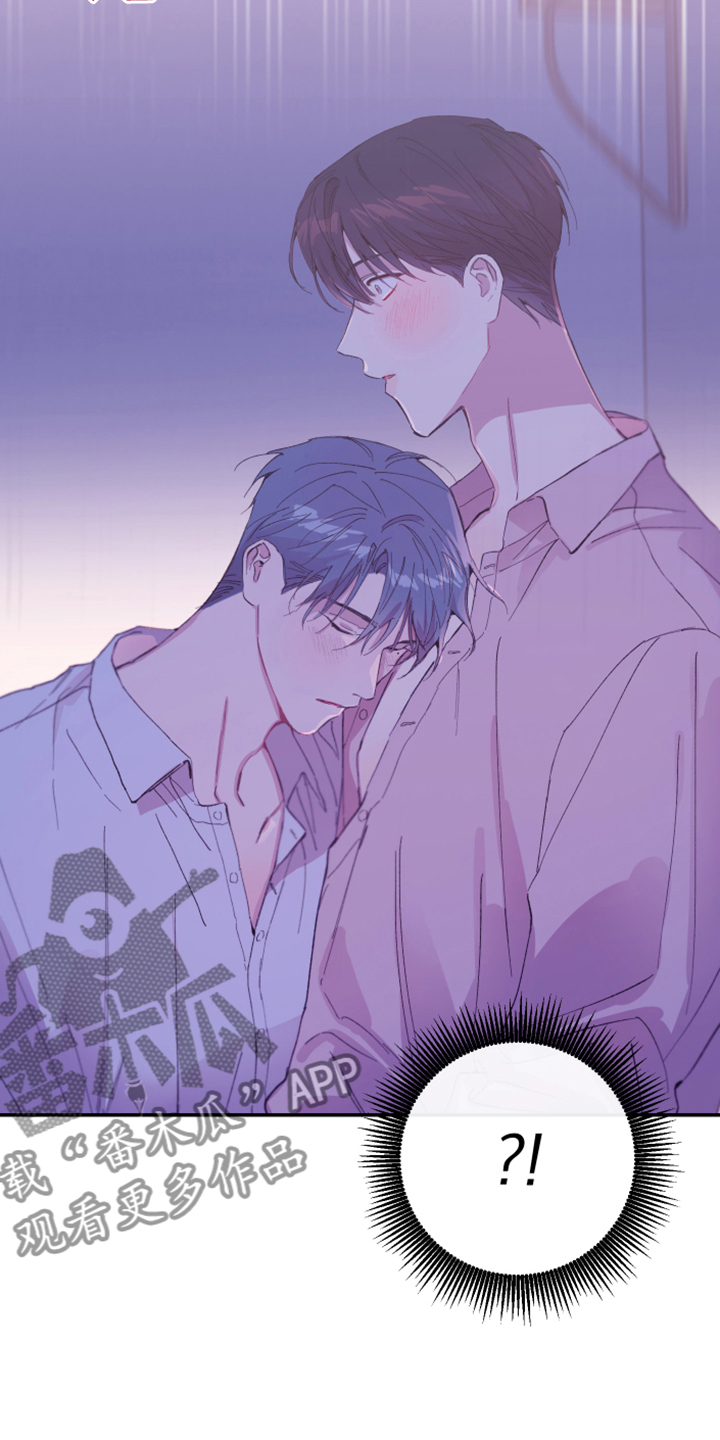 竹马攻略小说纯爱漫画,第21话2图