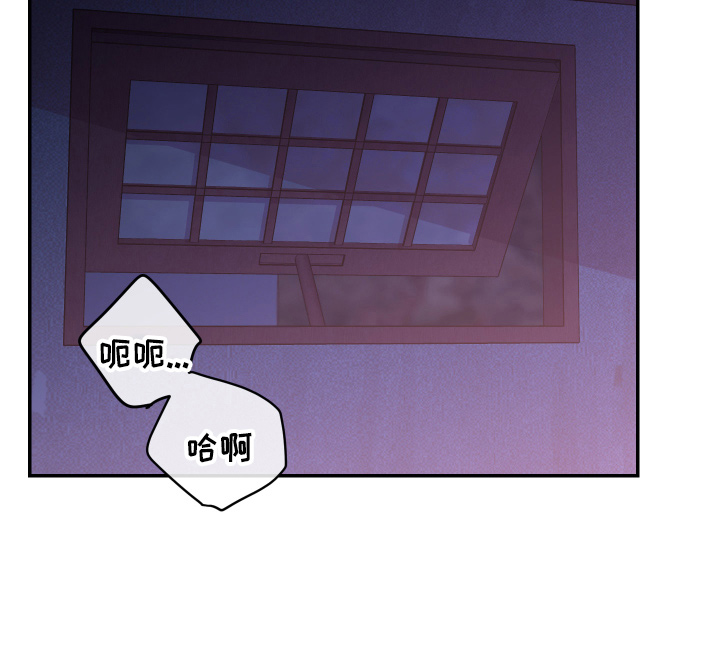 竹马攻略小说纯爱漫画,第33话1图
