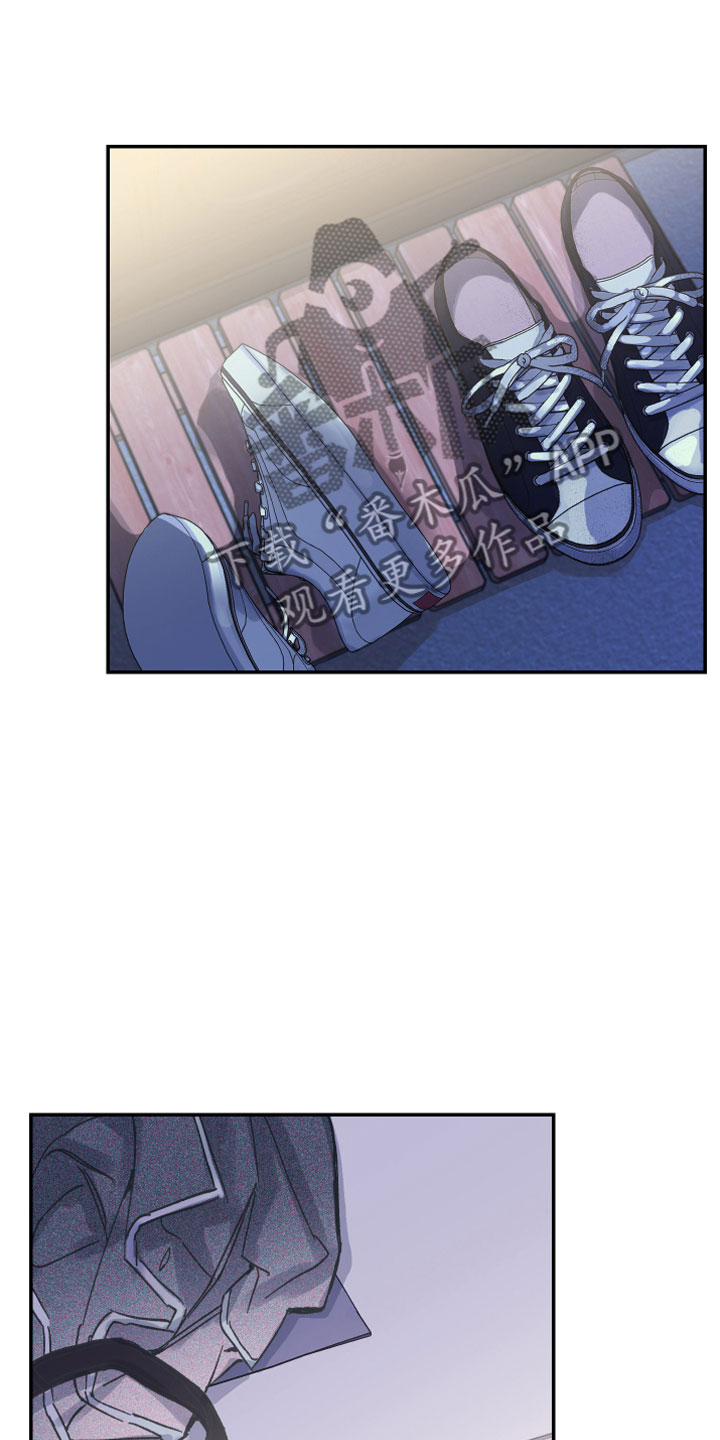 竹马攻略小说纯爱漫画,第4话2图
