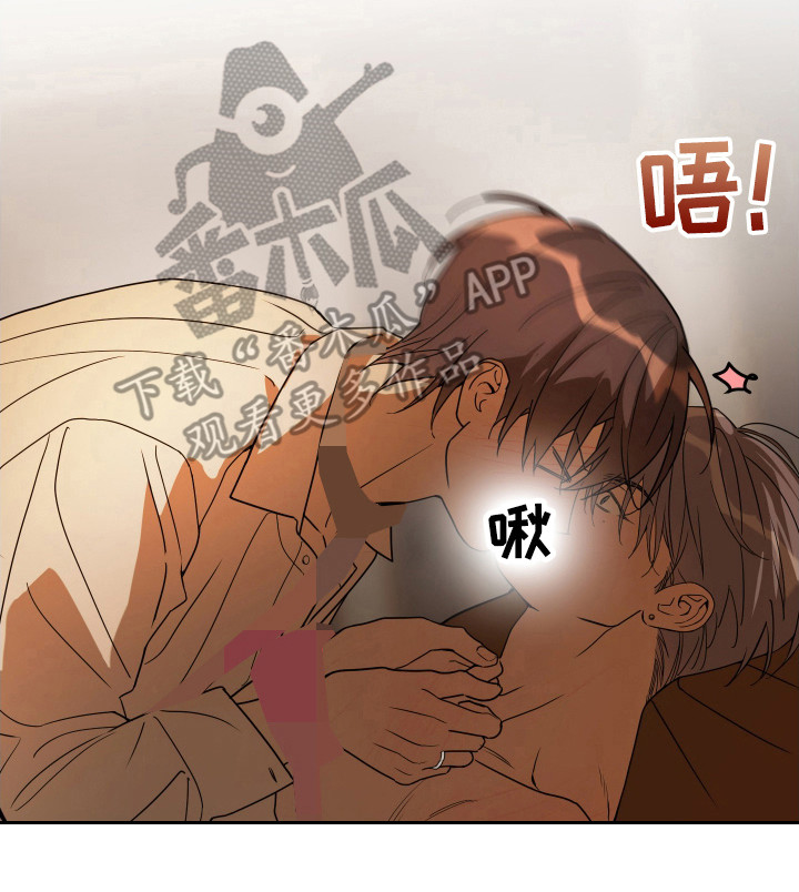 竹马攻略小说纯爱漫画,第135话2图