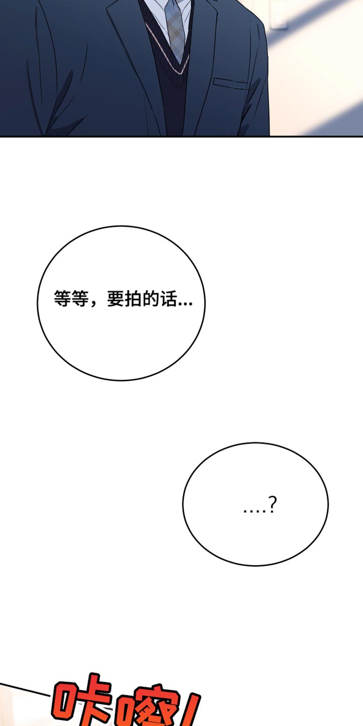 无冬镇物语详细攻略漫画,第89话2图