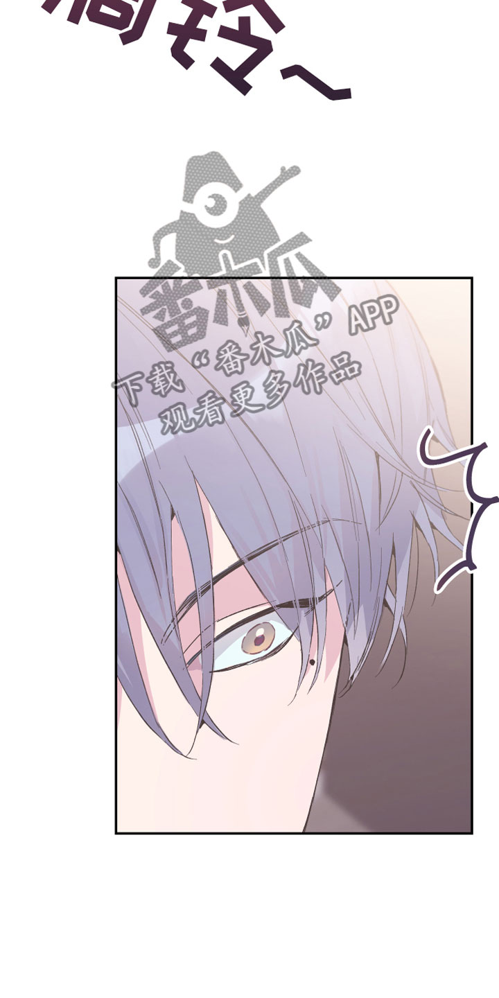 竹马攻略小说纯爱漫画,第10话1图