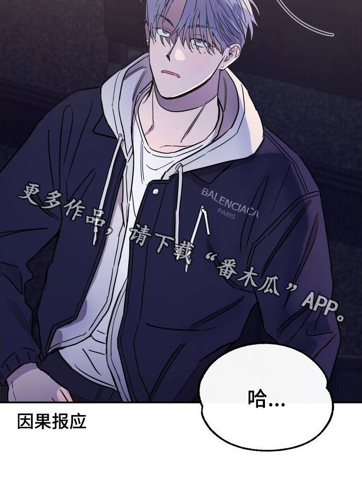 竹马攻略小说纯爱漫画,第71章：【第二季】大五2图