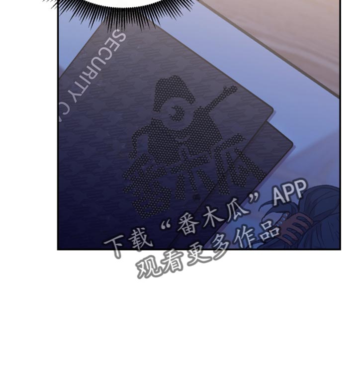 竹马攻略小说纯爱漫画,第66话1图