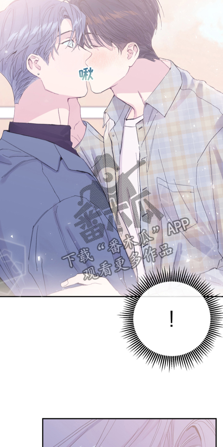 竹马攻略小说纯爱漫画,第15话2图