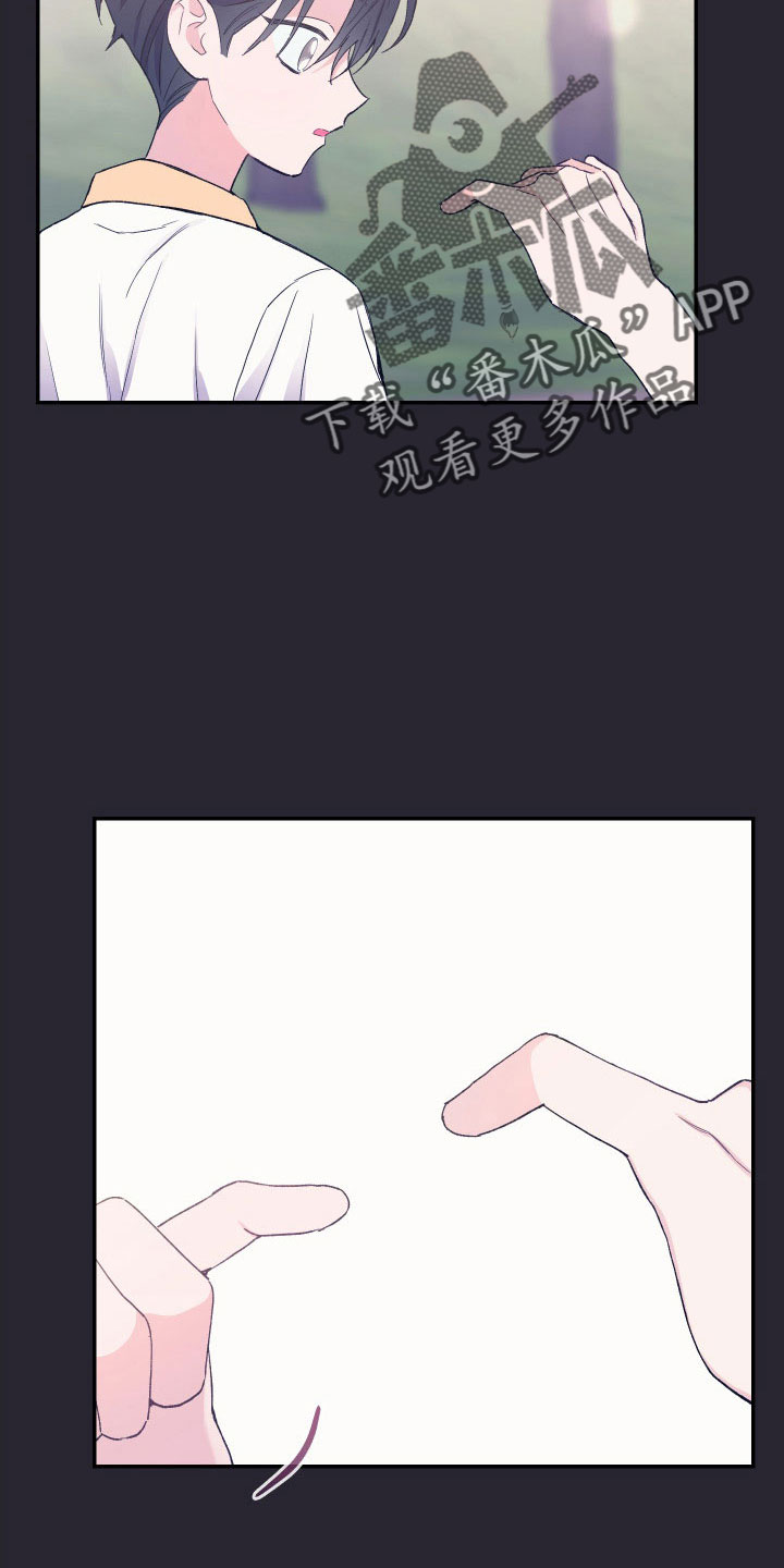 竹马攻略小说纯爱漫画,第61话2图