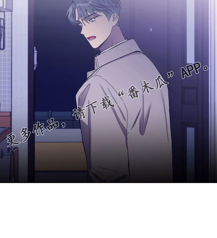 竹马攻略小说纯爱漫画,第57话2图