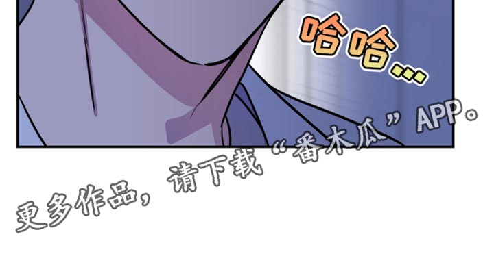 竹马攻略小说纯爱漫画,第93话2图